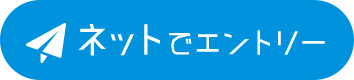 fix-entry