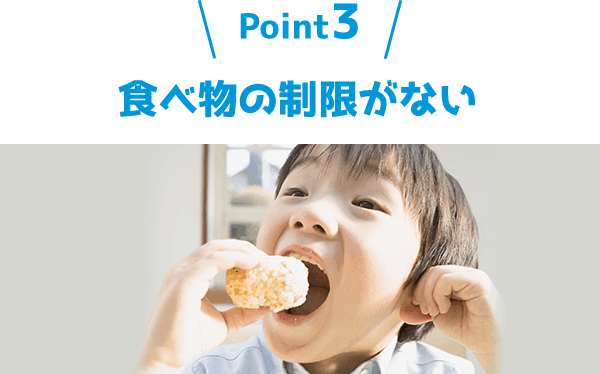 point3